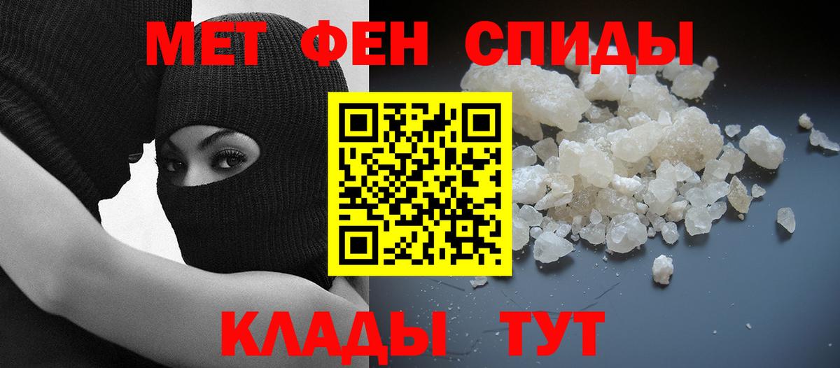 Сегежа  Amphetamine Розовый  Amphetamine  маркетплейс Telegram  Вход с VPN 