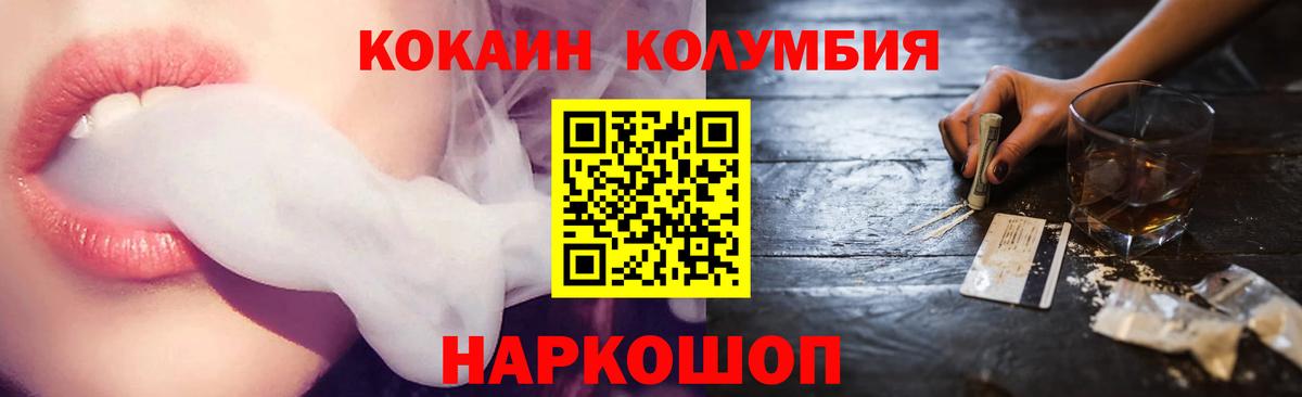 КОКАИН  Вход с VPN  Сегежа  КОКАИН VHQ  Кокаин Боливия 