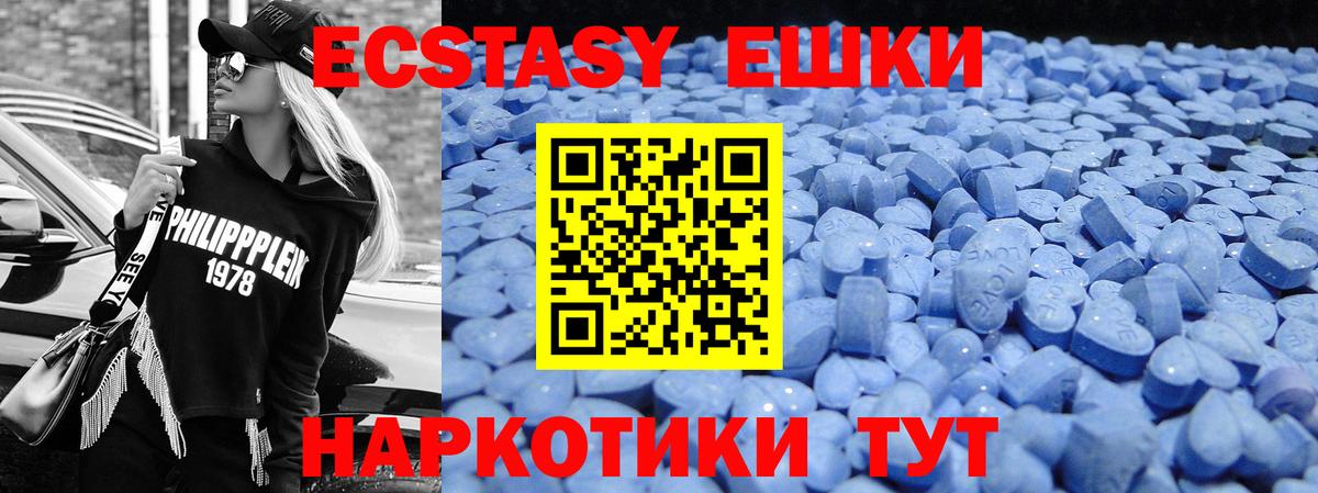 omg сайт  Ecstasy Philipp Plein  Экстази MDMA  Вход с VPN  Сегежа 