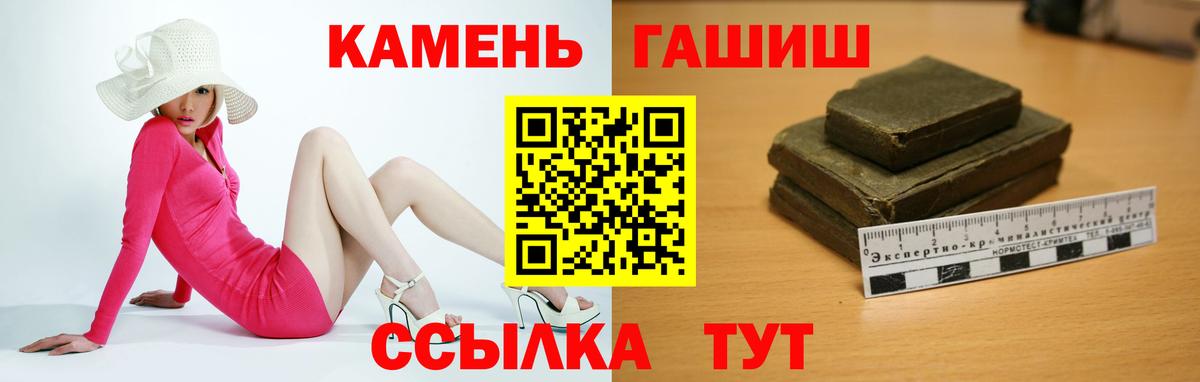 Экстази Сегежа