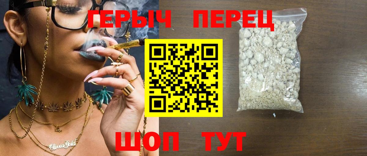 ГЕРОИН Афган  Вход с VPN  Сегежа 