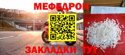 mix Первоуральск