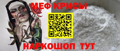 круглые Пенза