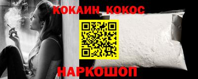круглые Пенза