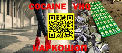 бошки Партизанск
