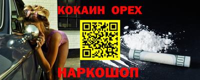бошки Партизанск
