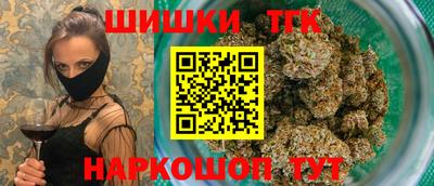 бошки Партизанск