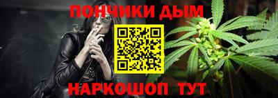бошки Партизанск