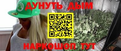 круглые Пенза