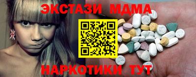 круглые Пенза