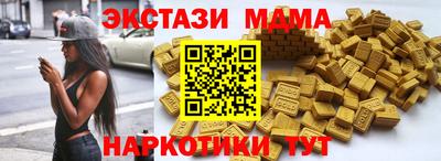 mix Первоуральск