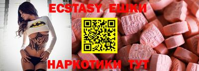 бошки Партизанск