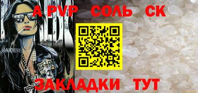 круглые Пенза
