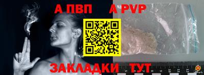 круглые Пенза