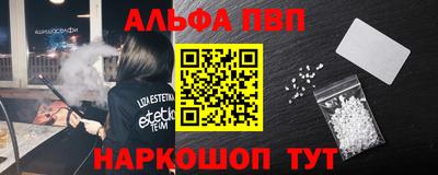 круглые Пенза