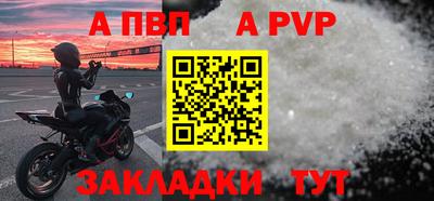 круглые Пенза