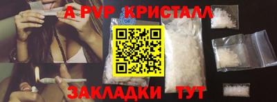круглые Пенза