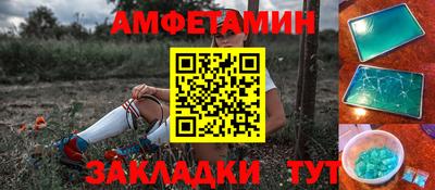 бошки Партизанск