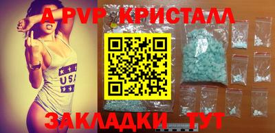 mix Первоуральск