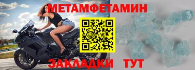 бошки Партизанск