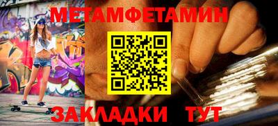 бошки Партизанск