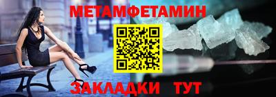 бошки Партизанск