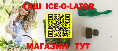 бошки Партизанск