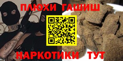 бошки Партизанск
