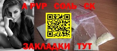 mix Первоуральск
