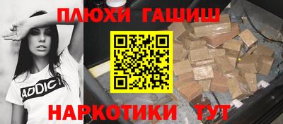 круглые Пенза