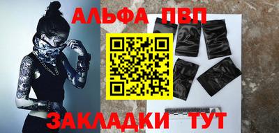круглые Пенза