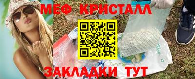 круглые Пенза