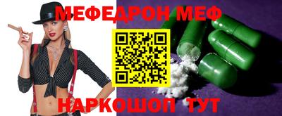 круглые Пенза