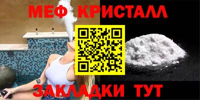 бошки Партизанск