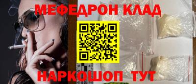 бошки Партизанск