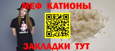 круглые Пенза