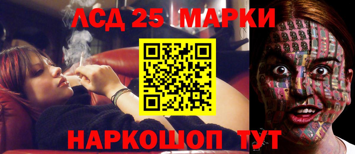 LSD-25 экстази  Вход с VPN  Сегежа  LSD-25 экстази кислота 