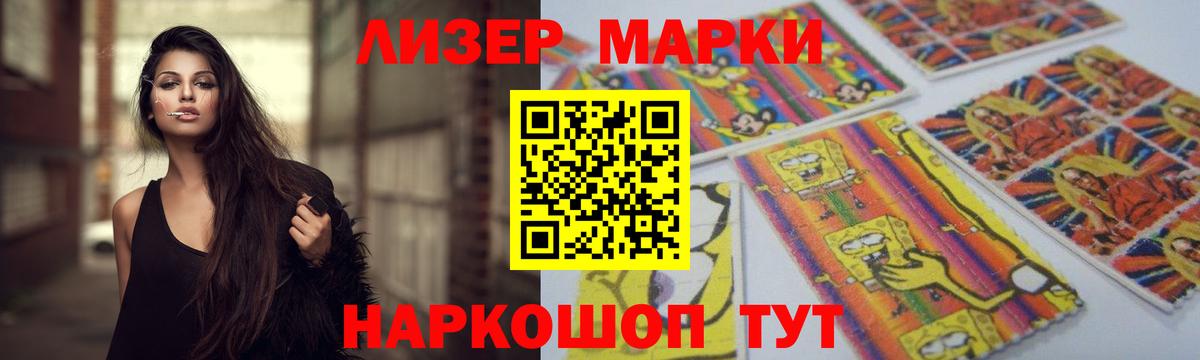 Лсд 25 экстази кислота Сегежа