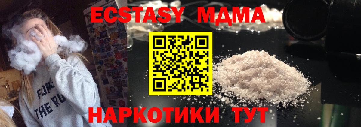 МДМА молли Сегежа