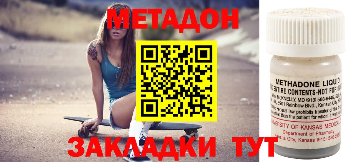 Сегежа  shop телеграм  Вход с VPN  Метадон methadone 