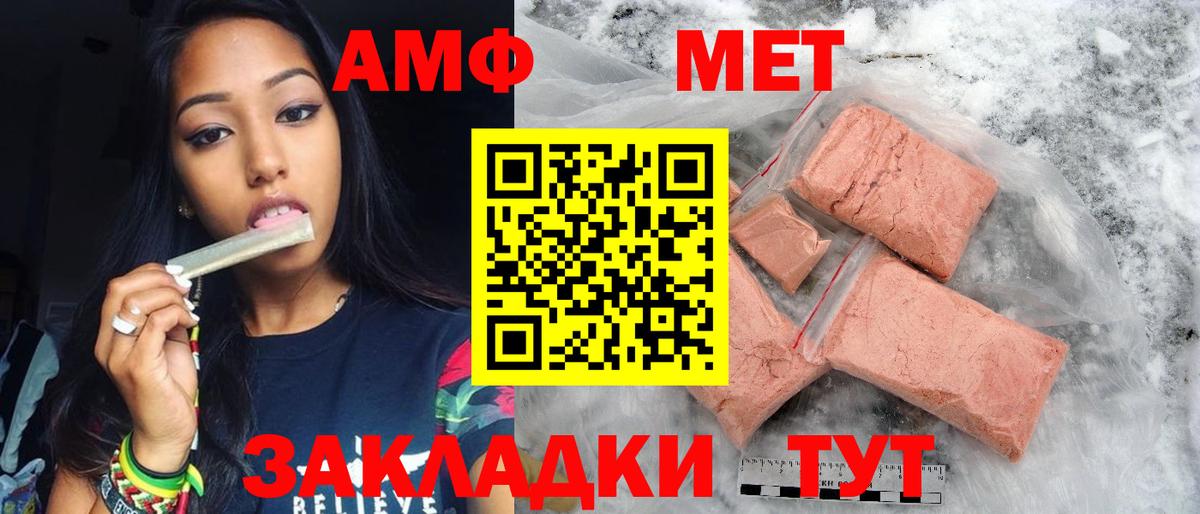 Первитин винт  Первитин винт  Вход с VPN  Сегежа 