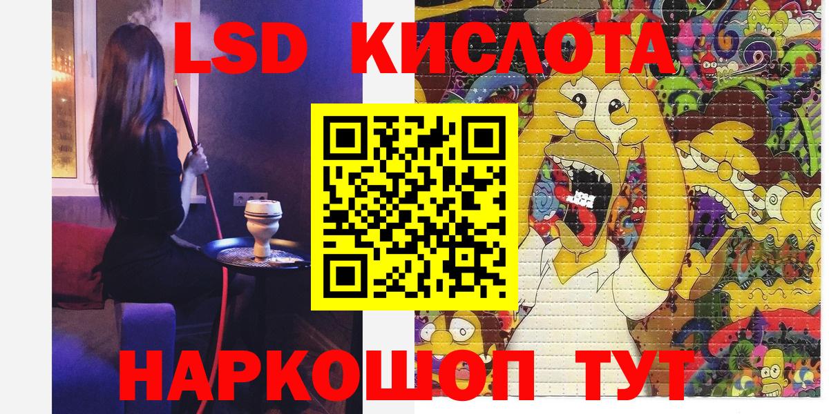 Наркотические марки 1,5мг  Наркотические марки 1,5мг  Сегежа  Вход с VPN 