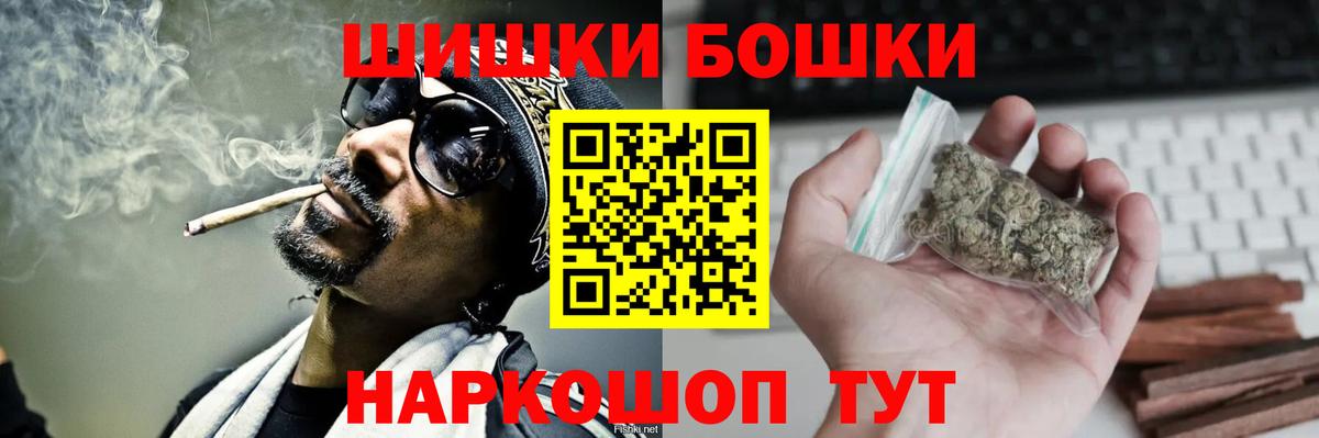 Каннабис индика  Бошки Шишки VHQ  Вход с VPN  Сегежа  Шишки марихуана Amnesia 